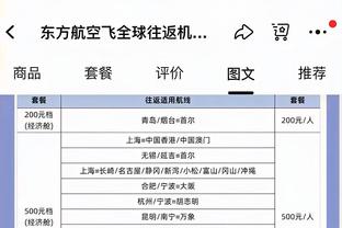 雷竞技是干啥的截图2